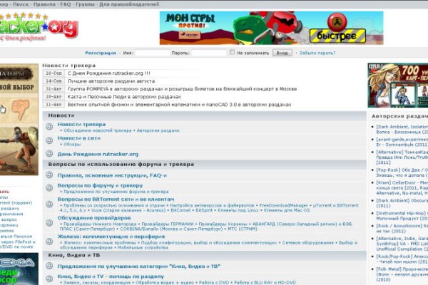 Действующие ссылки на кракен