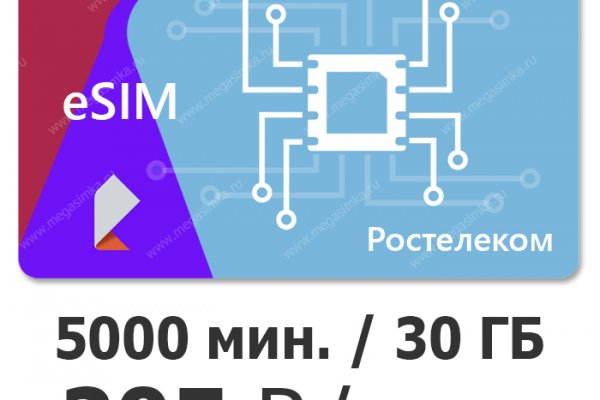 Не могу зайти в кракен