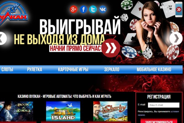 Магазины с наркотиками