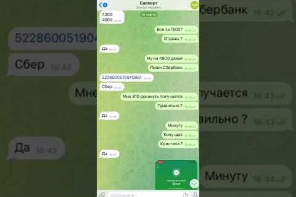 Что с кракеном сайт на сегодня