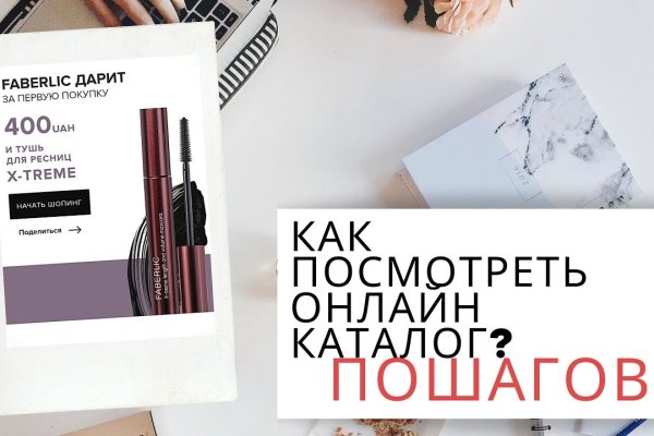Кракен закладки