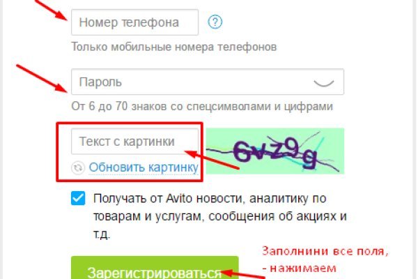 Кракен маркетплейс ссылка телеграмм