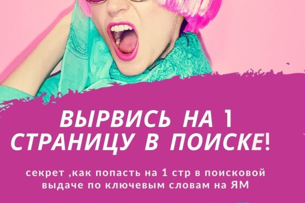 Рабочее зеркало кракен