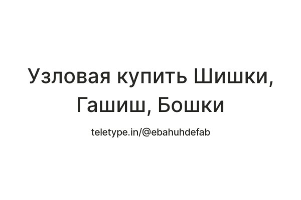 Что такое кракен маркетплейс
