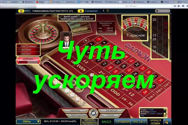 Кракен топ