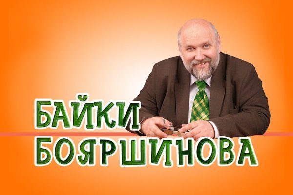 Как войти в кракен через тор