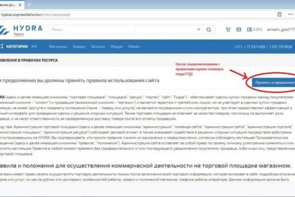 Настоящий сайт kraken