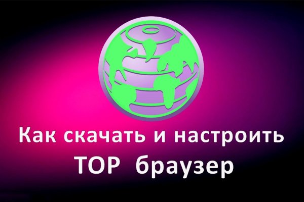 Кракен маркетплейс в россии