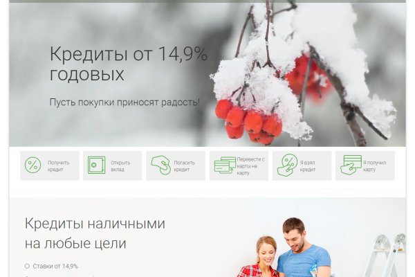 Кракен сайт это