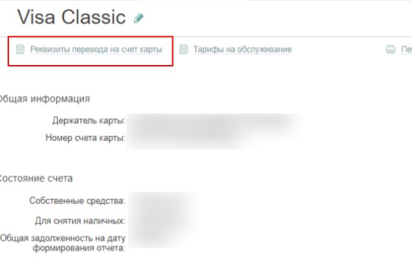 Ссылка в даркнет
