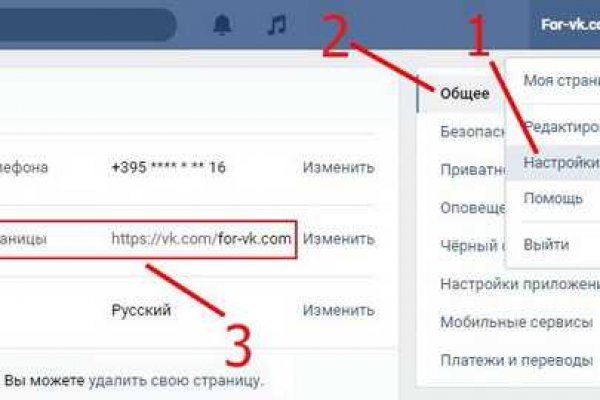 Как восстановить аккаунт в кракен