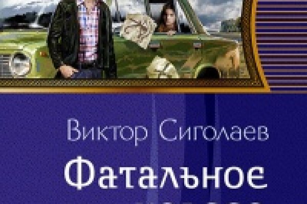 Кракен маркет плейс