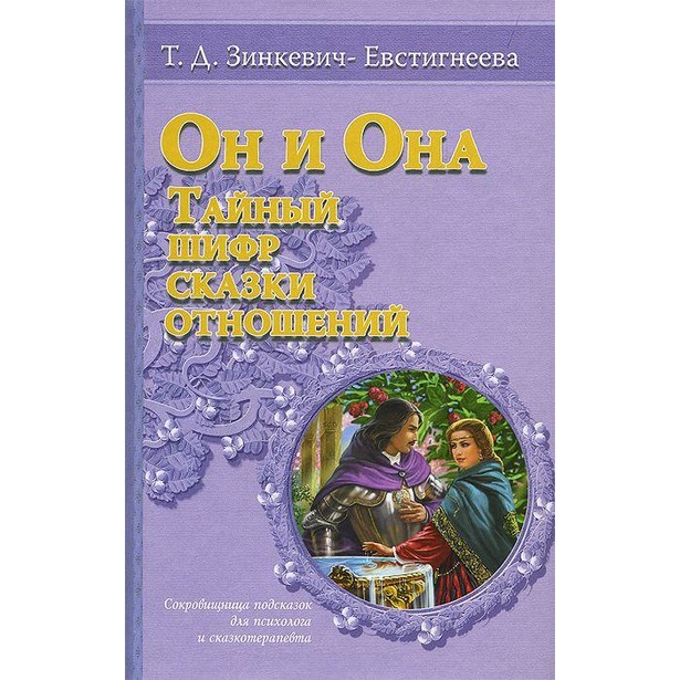Кракен нов