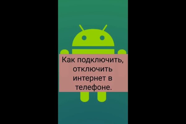 Кракен наркоторговец