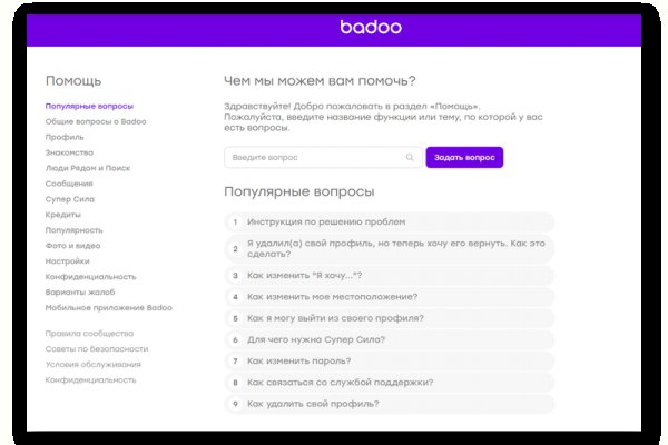 Кракен дарк сайт