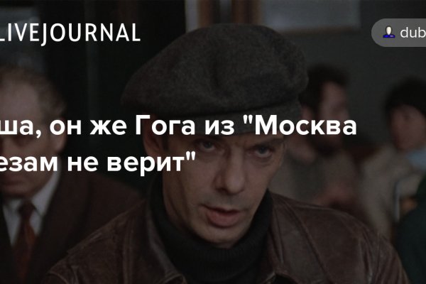Восстановить аккаунт на кракене