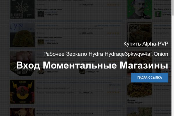 Кракен магазин наркоты