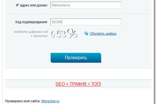 Кракен даркнет маркет