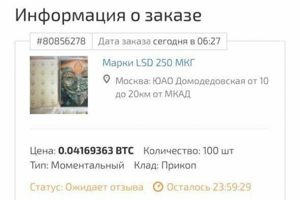 Кракен купить гашиш