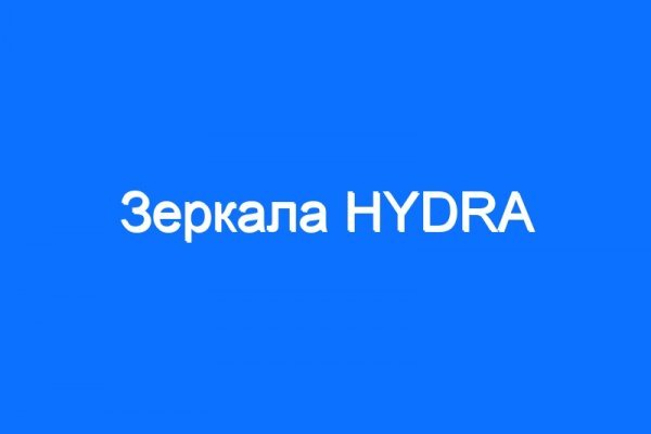 Кракен что это магазин