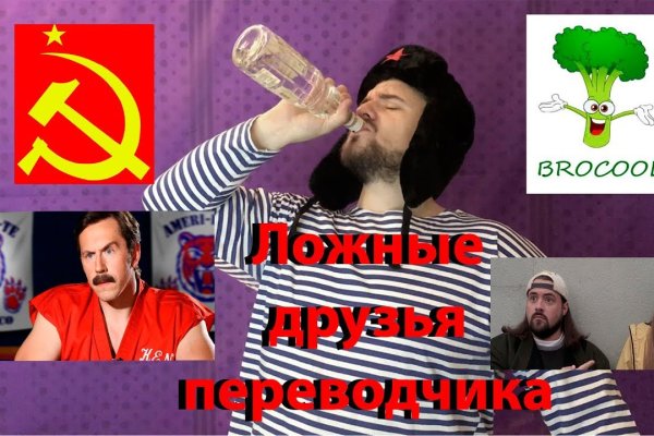Ссылка на кракен