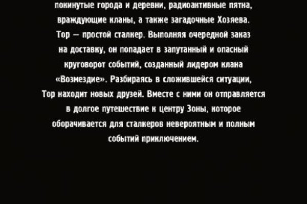 Кракен тор