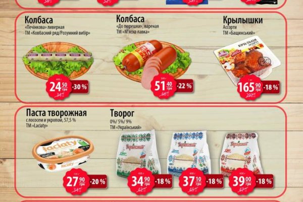 Kraken рабочая ссылка onion