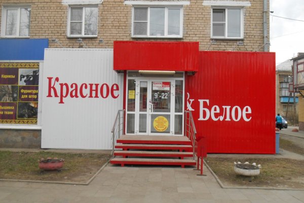 Не заходит на кракен