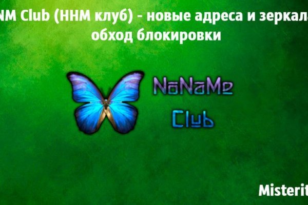 Замена hydra