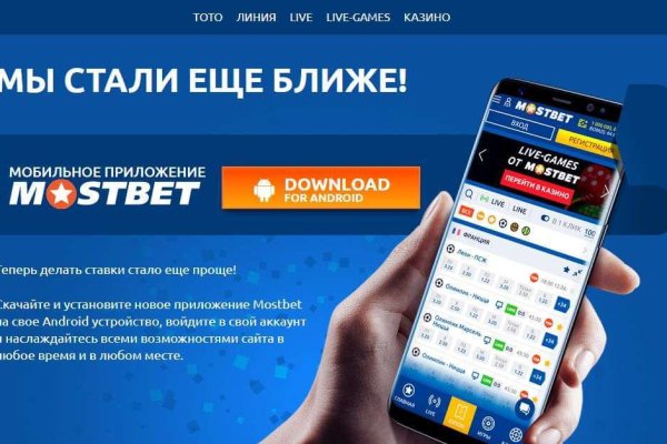 Забыл пароль от кракен