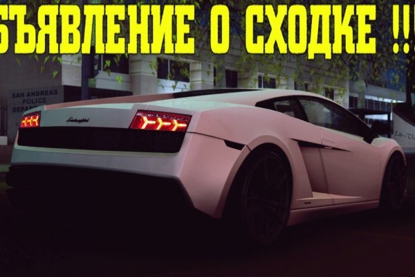 Площадки в даркнете