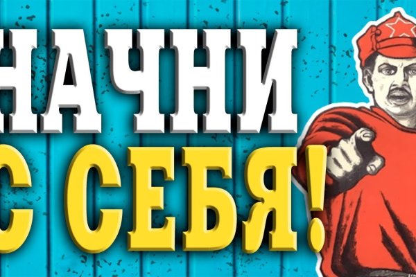 Как зайти на кракен дарк