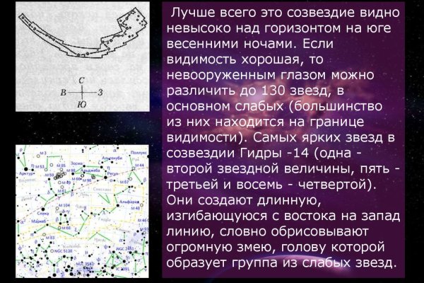 Что продают на сайте кракен