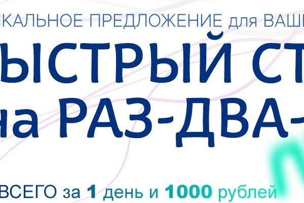 Кракен маркетплейс откуда взялся
