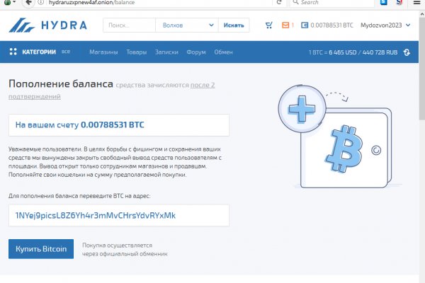 Войти на кракен