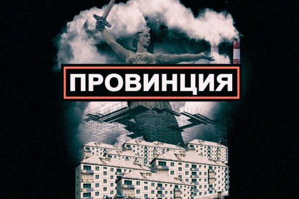 Кракен тор это