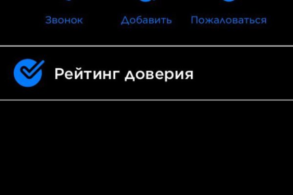 Кракен вывод средств