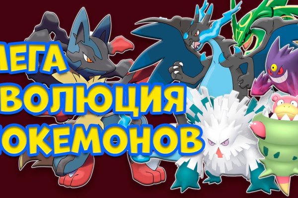 Даркнет зеркало
