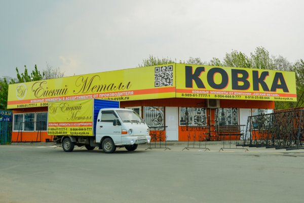 Кракен питер