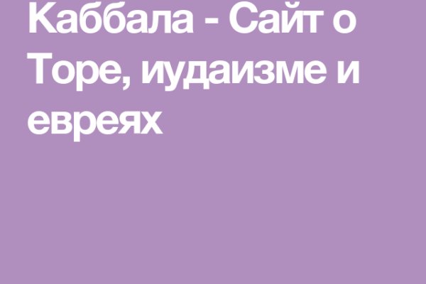 Кракен купить наркотики