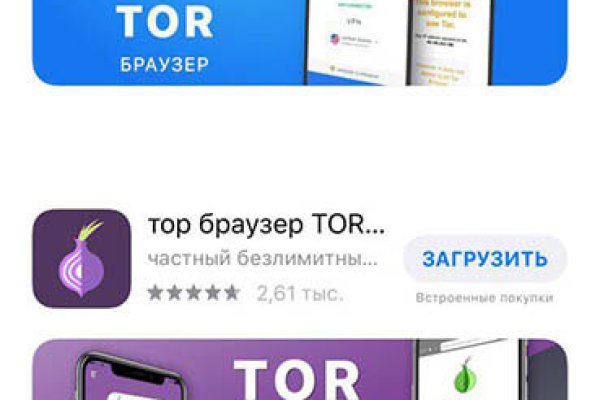 Кракен шоп даркнет