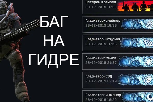 Как вернуть аккаунт кракен