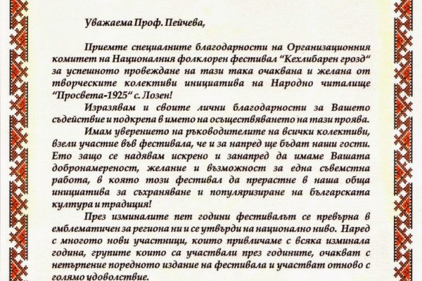 Гидра даркнет рынок