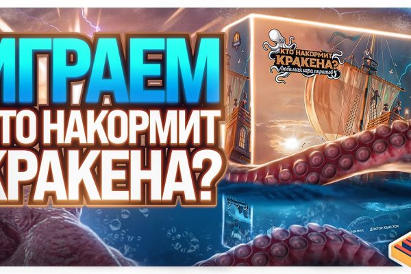Кракен мониторинг ссылок kraken torion