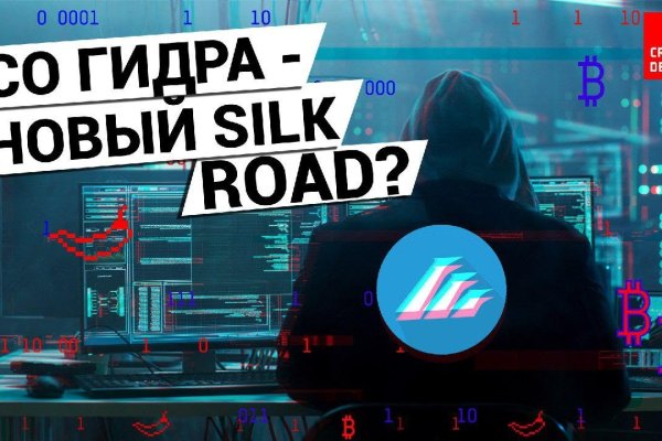 Кракен адрес даркнет