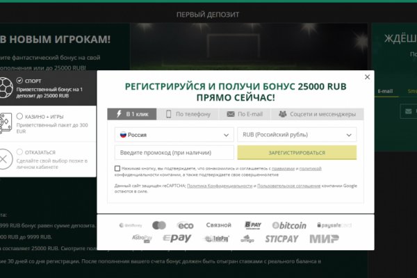 Kraken площадка