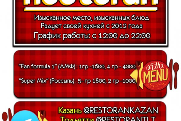 Kraken даркнет что это