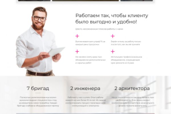 Гидра зайти кракен