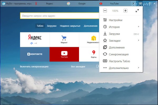 Kraken в россии