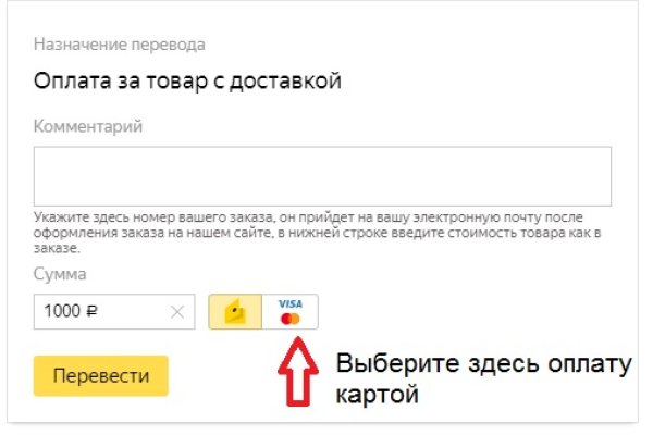 Кракен даркнет рабочая